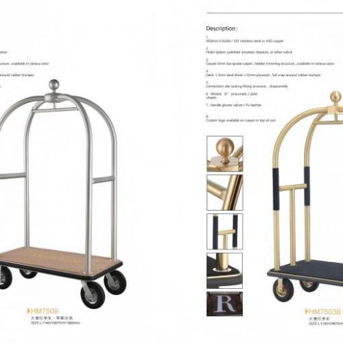 Lobby Cart